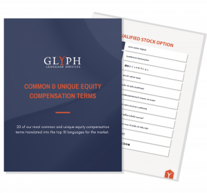 The cover of a downloadable ebook by Glyph